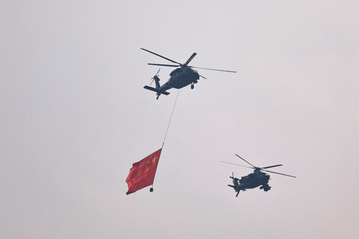 Κίνα - Ρωσία