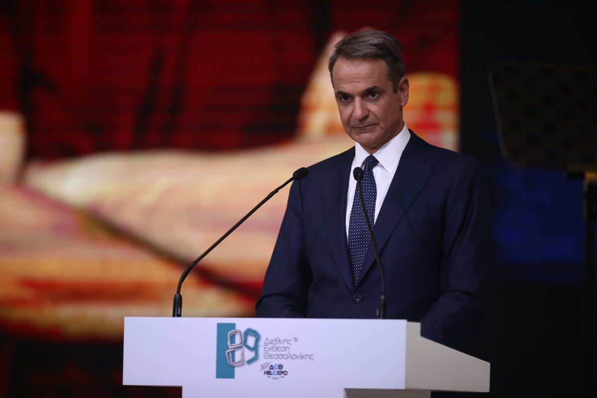 Μητσοτάκης