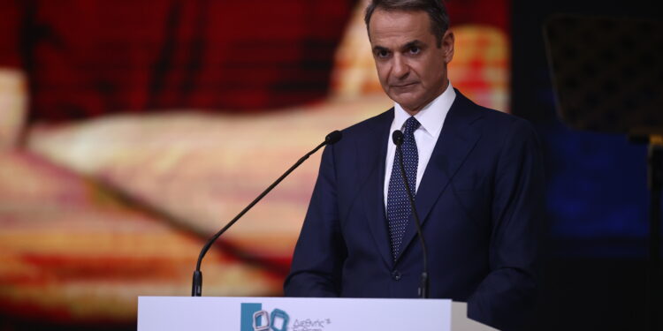 Μητσοτάκης