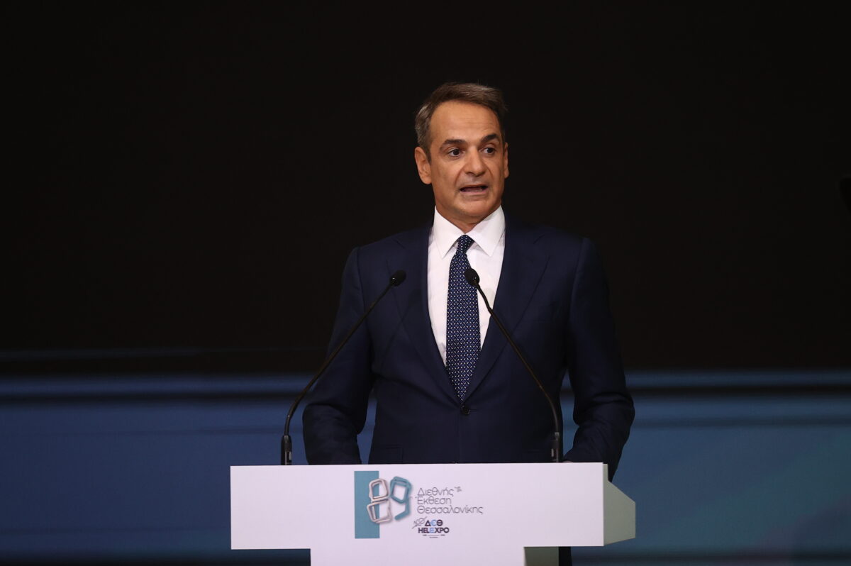 Μητσοτάκης