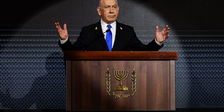 Νετανιάχου