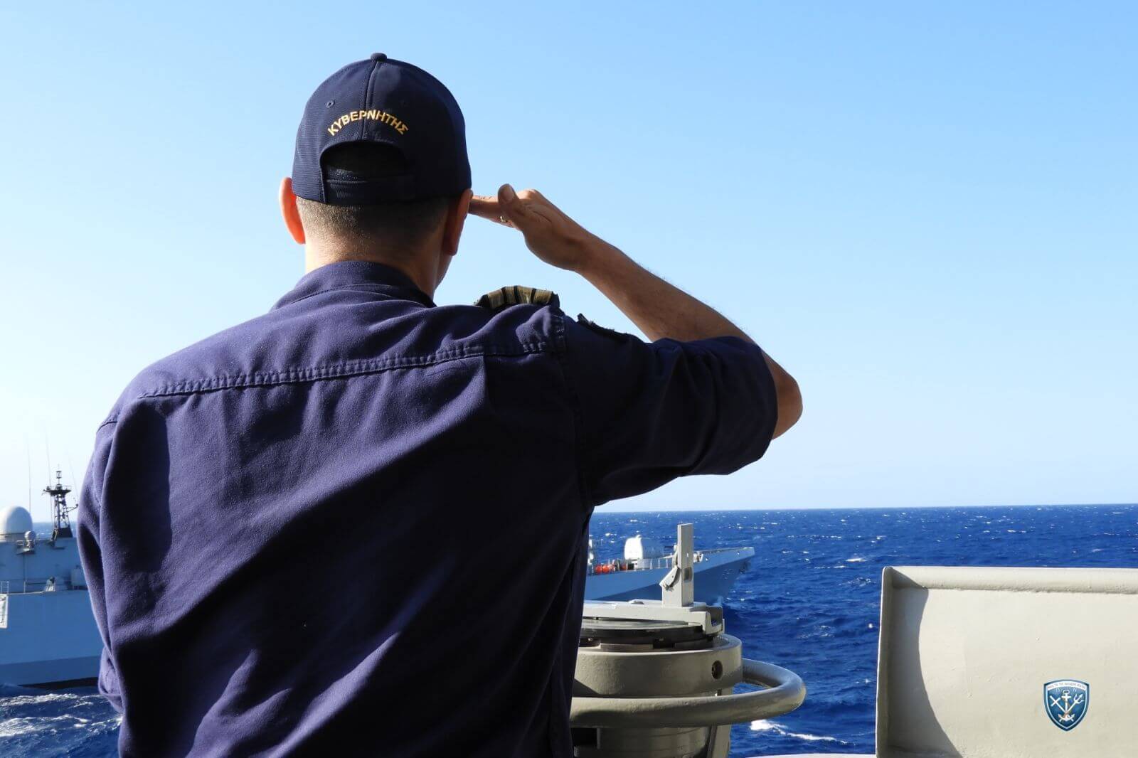 Πολεμικό Ναυτικό