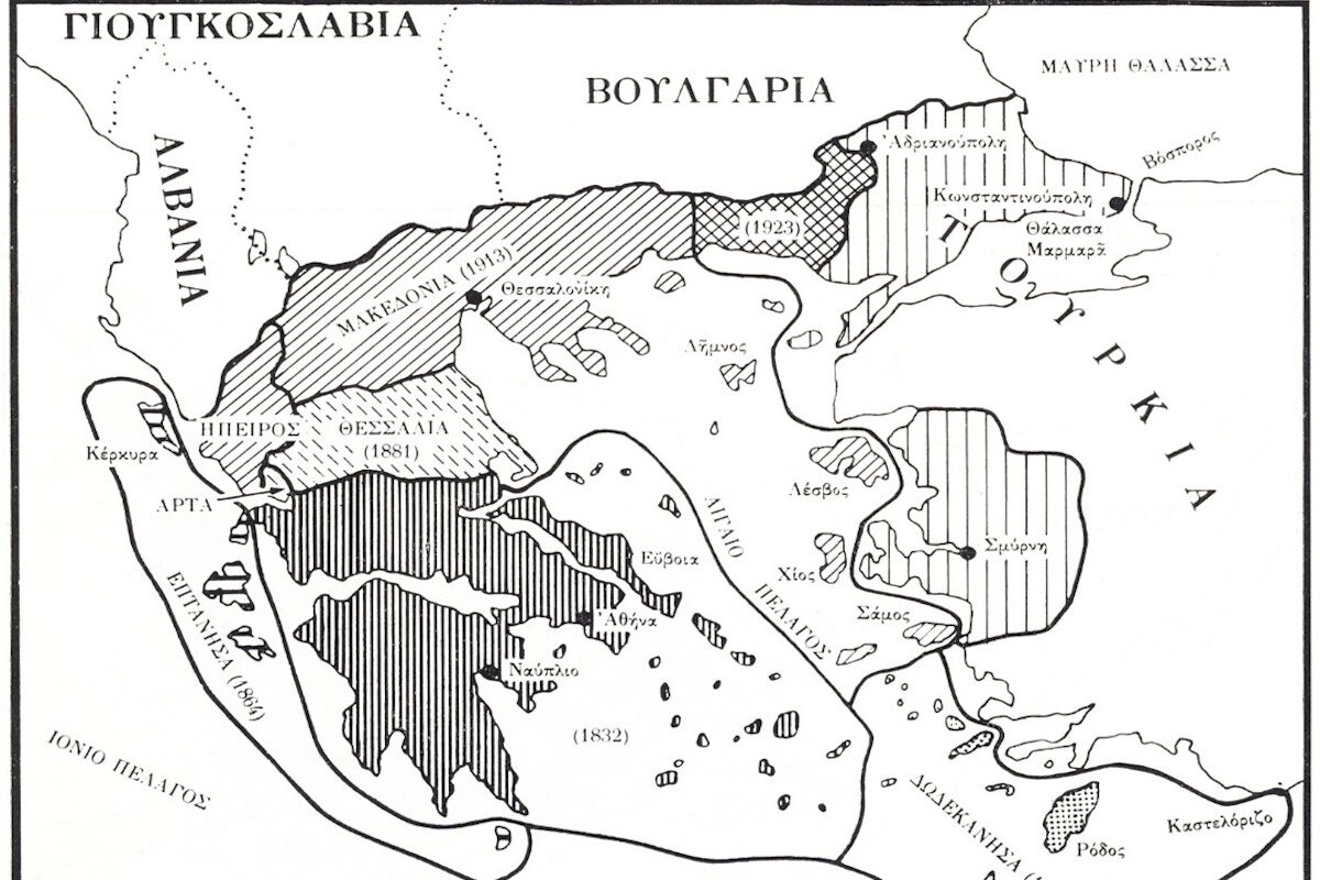 Συνθήκη της Αδριανούπολης