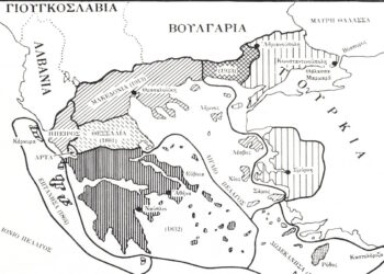 Συνθήκη της Αδριανούπολης