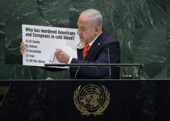 Νετανιάχου