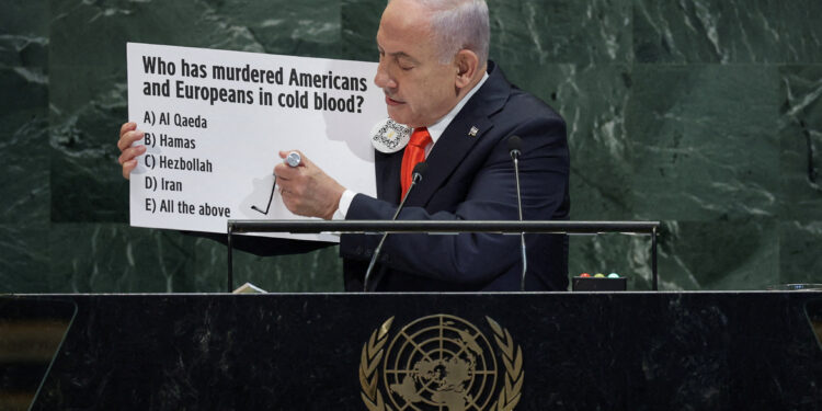 Νετανιάχου