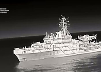 GUR - ρωσικό σκάφος