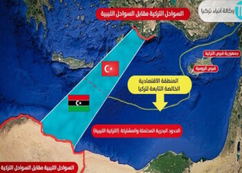 Κάλας για τουρκολιβυκό μνημόνιο