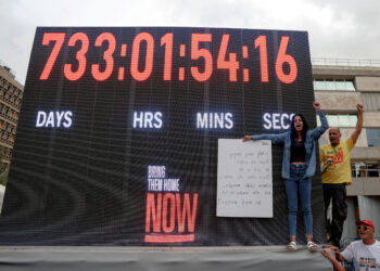 Λωρίδα της Γάζας