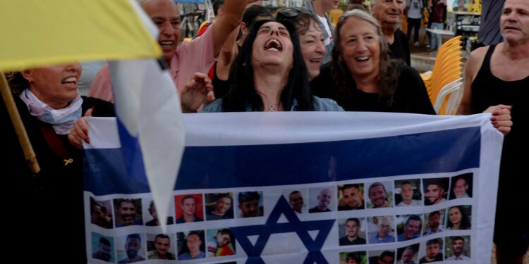 Νετανιάχου