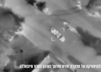 Χεζμπολάχ - Ισραήλ