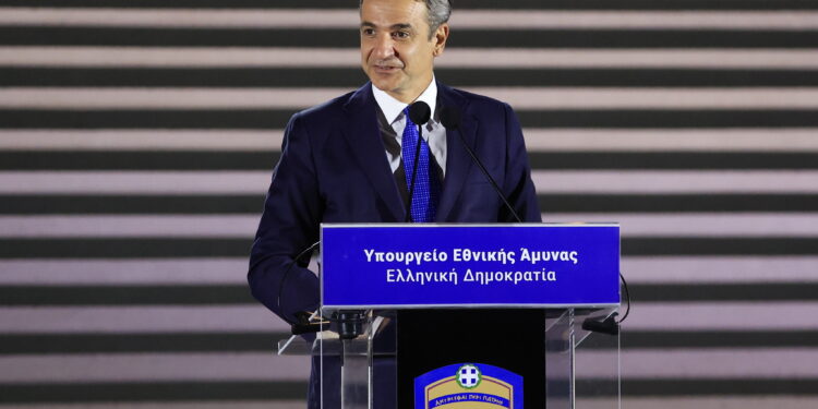 Μητσοτάκης