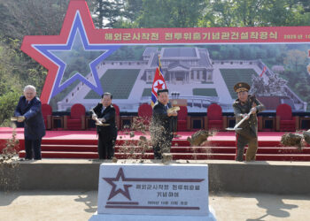 Βόρεια Κορεά