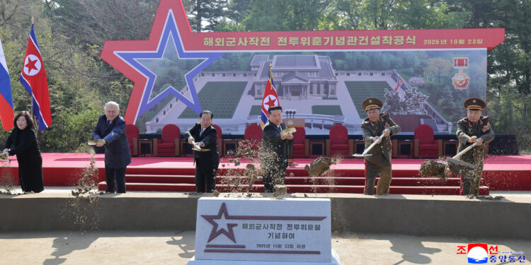 Βόρεια Κορεά