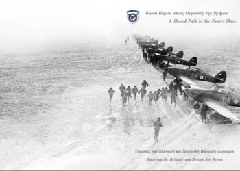 Πολεμική Αεροπορία