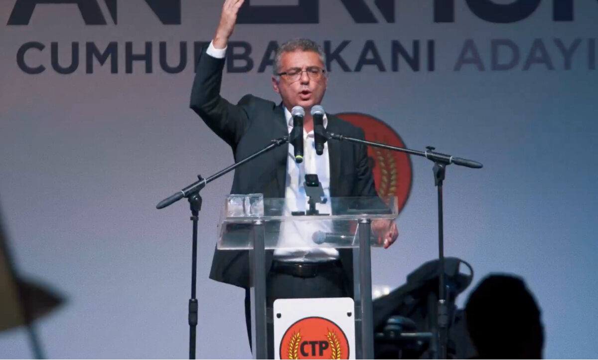 Ερχιουρμάν