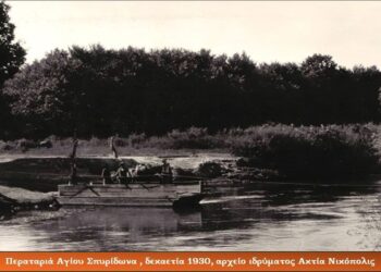 28η Οκτωβρίου: Η άγνωστη τραγωδία στον Λούρο – Ήρωες του αλβανικού μετώπου χάθηκαν στα νερά του ποταμού