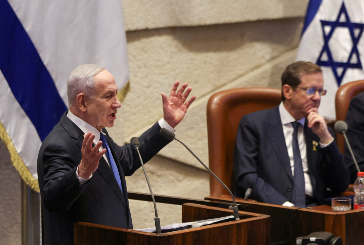 Νετανιάχου