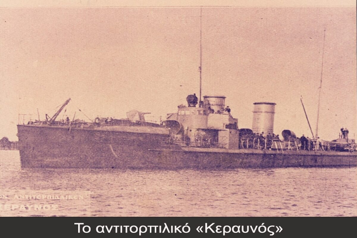 απελευθέρωση