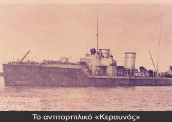 απελευθέρωση