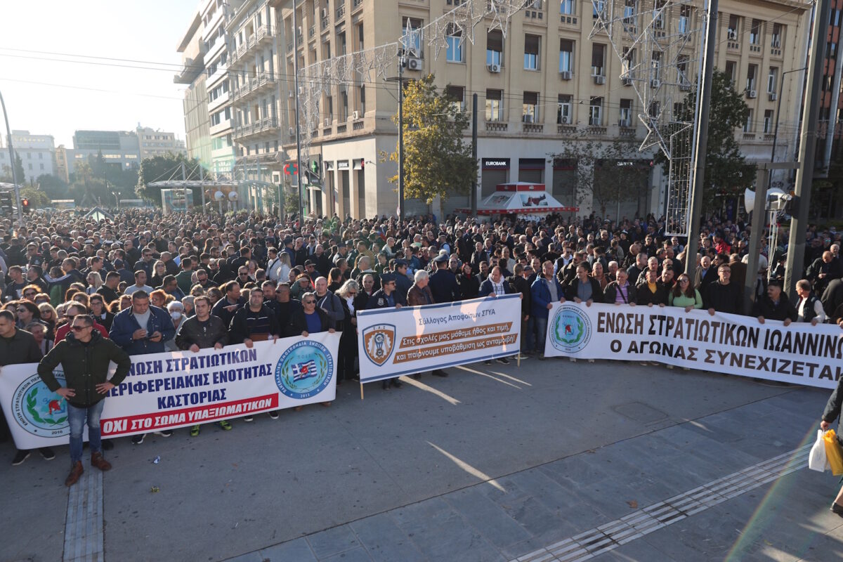 συγκέντρωση