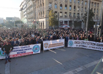 συγκέντρωση