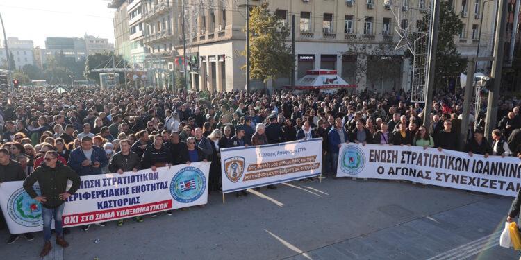 συγκέντρωση