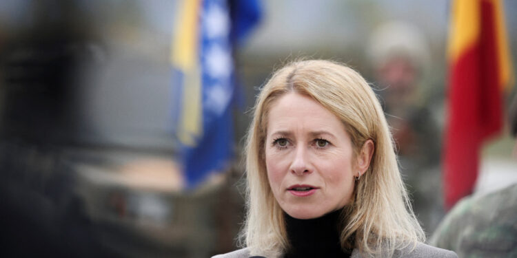 Κάγια Κάλας