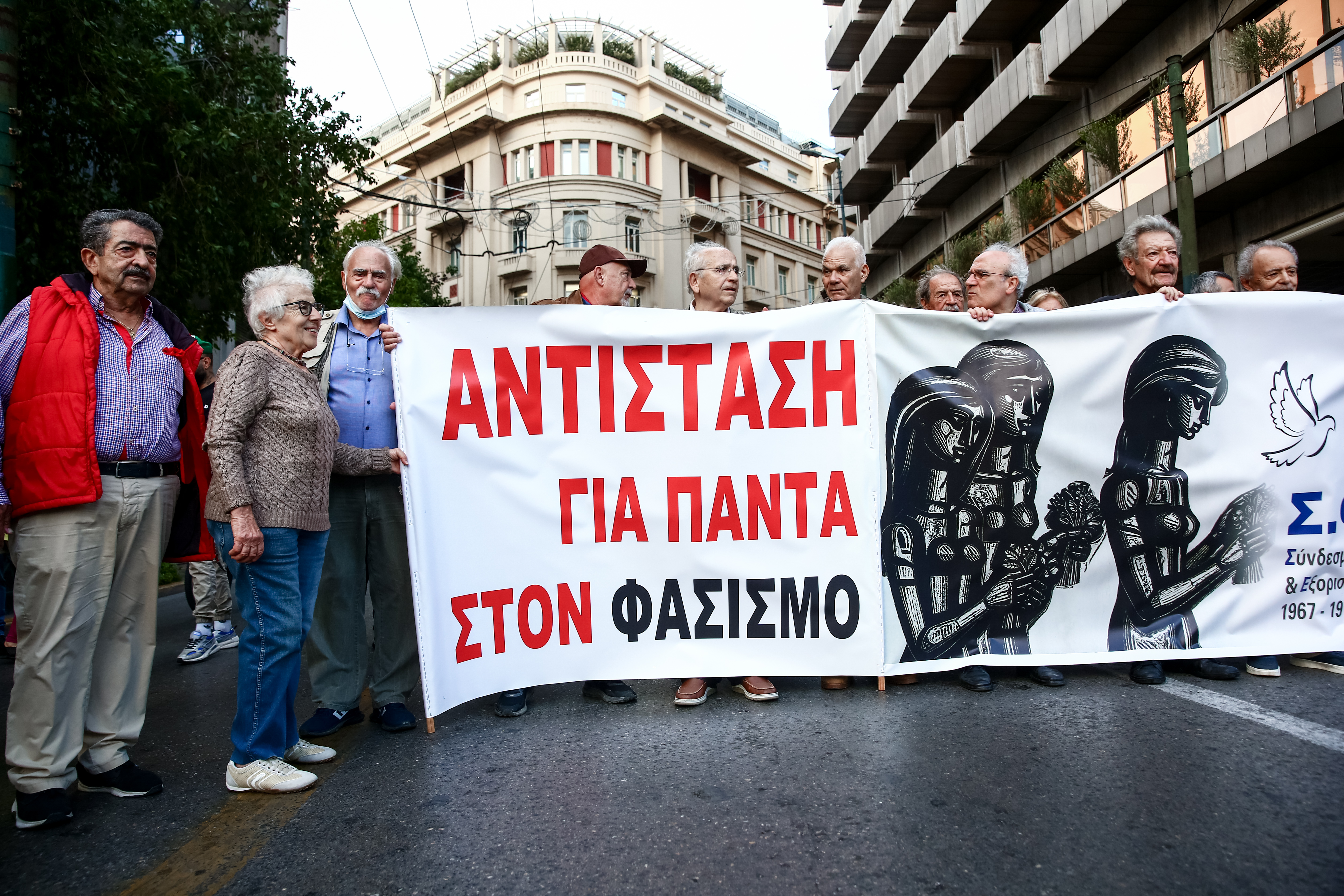 Πολυτεχνείο