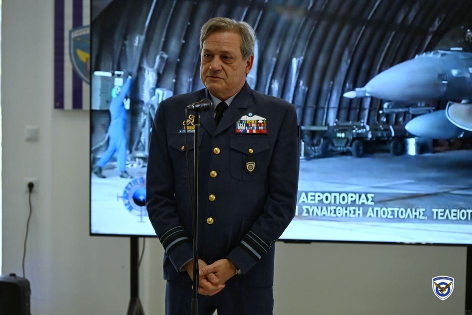 Αρχηγός ΓΕΑ