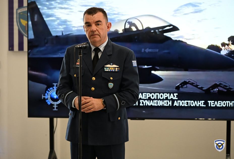 Αρχηγός ΓΕΑ