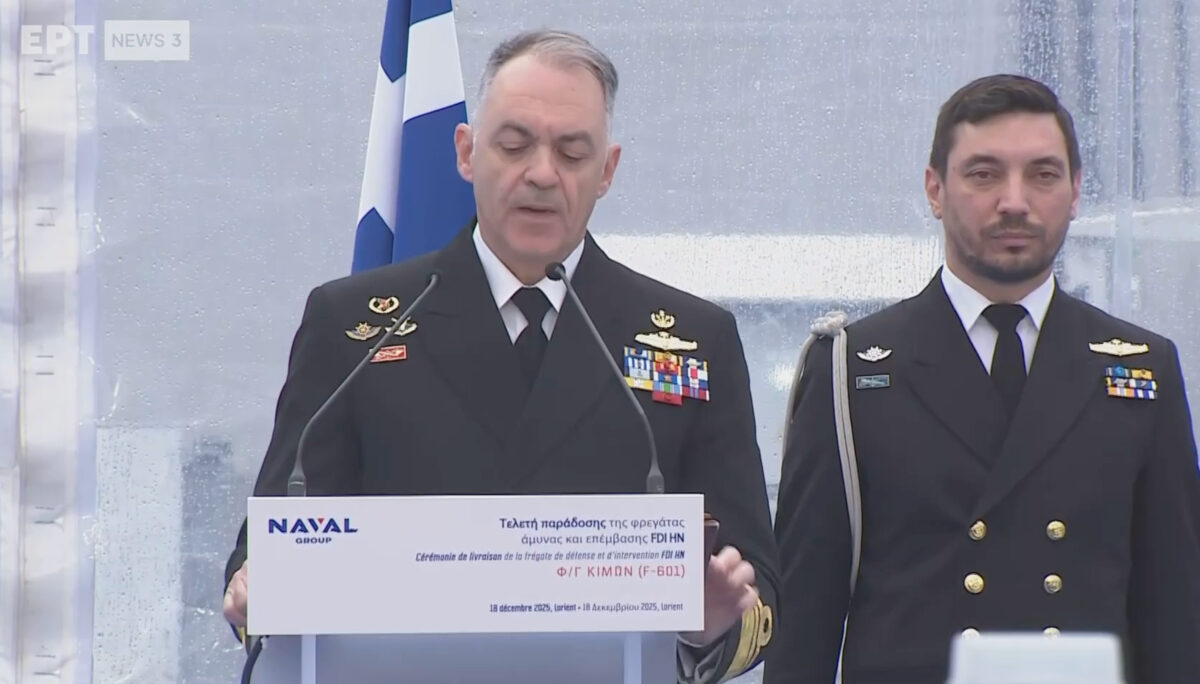 Αρχηγός ΓΕΝ - «ΚΙΜΩΝ»