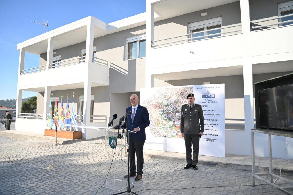 Οικιστικό πρόγραμμα