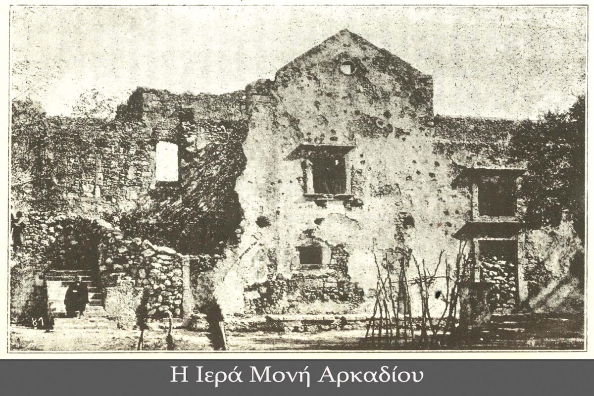Κρήτη