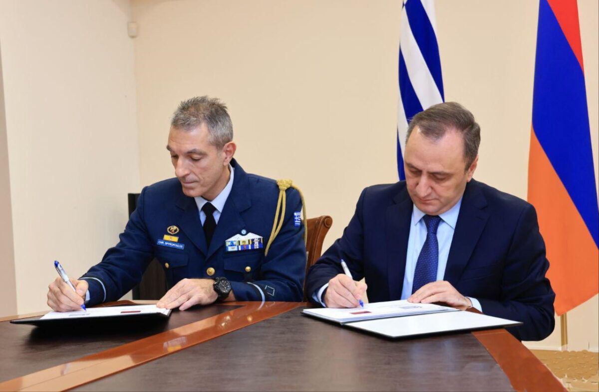 ΓΕΕΘΑ - Αρμενία