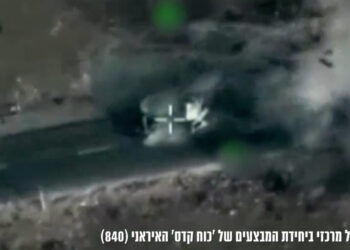 Ισραήλ - Κουντς