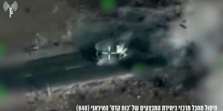 Ισραήλ - Κουντς