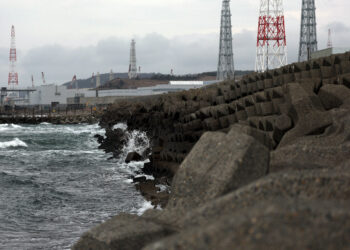 Ιαπωνία - πυρηνικός σταθμός