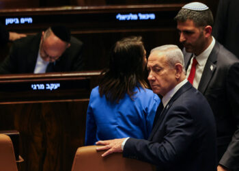 Νετανιάχου