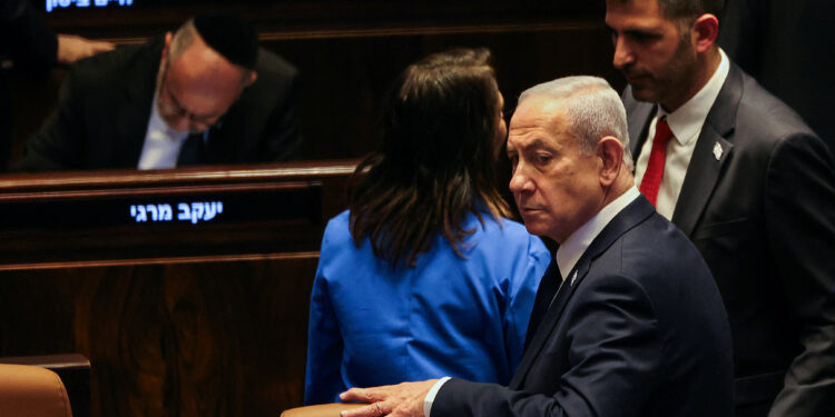 Νετανιάχου