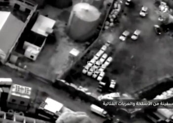 Υεμένη - Σαουδική αραβία