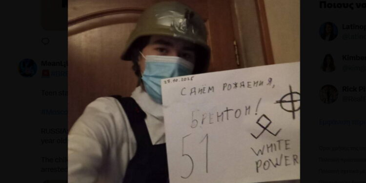 Τατζικιστάν: Καταγγέλλει «επίθεση εθνοτικού μίσους» μετά τον φόνο 10χρονου μαθητή από 15χρονο μέσα σε ρωσικό σχολείο