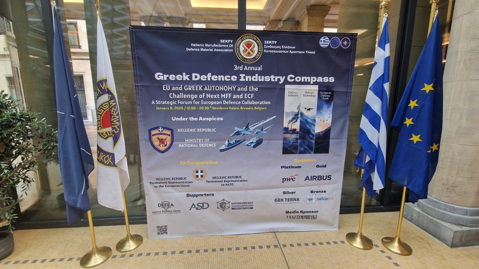 Greek Defence Industry
