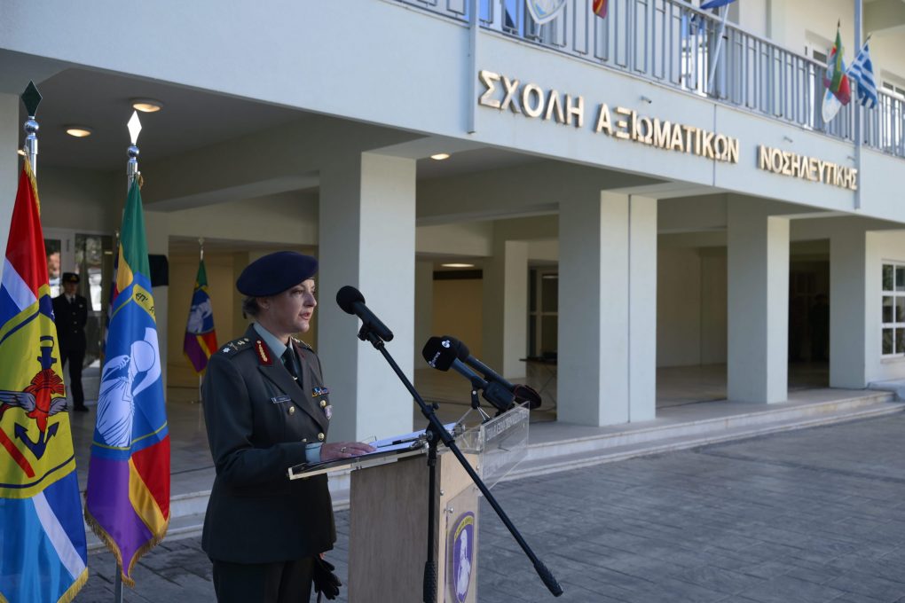 Σχολή Αξιωματικών Νοσηλευτικής