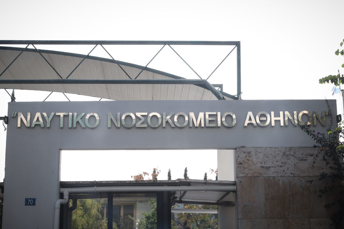 Άγονες Ειδικότητες Στρατιωτικών Γιατρών