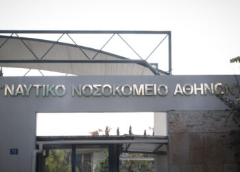 Άγονες Ειδικότητες Στρατιωτικών Γιατρών