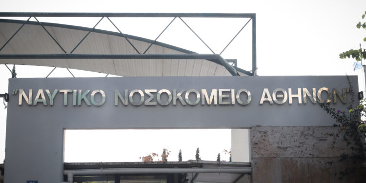 Άγονες Ειδικότητες Στρατιωτικών Γιατρών