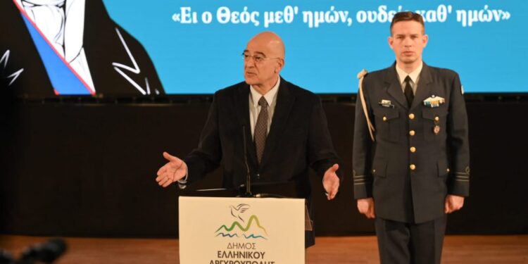 Νίκος Δένδιας