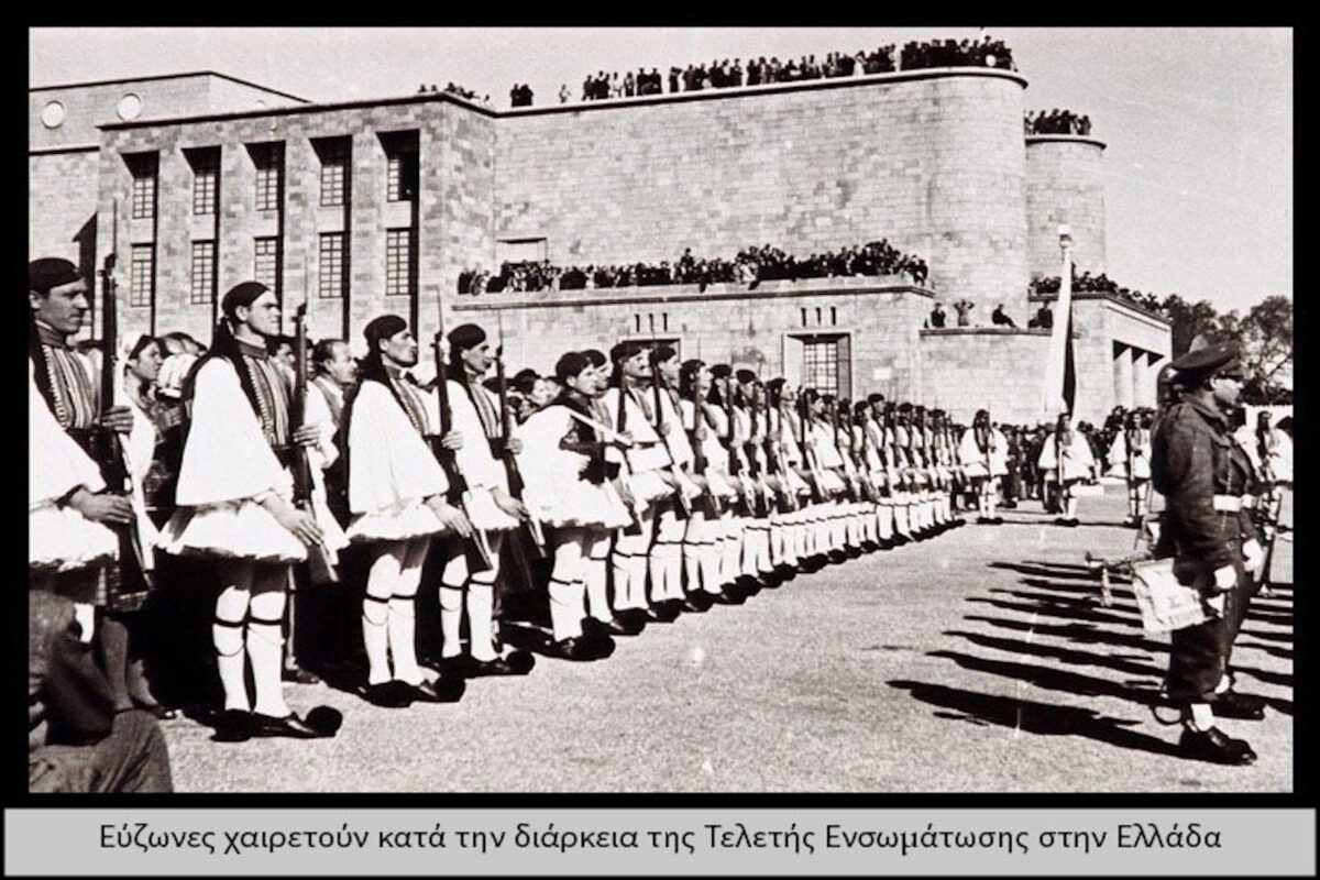 συνθήκη