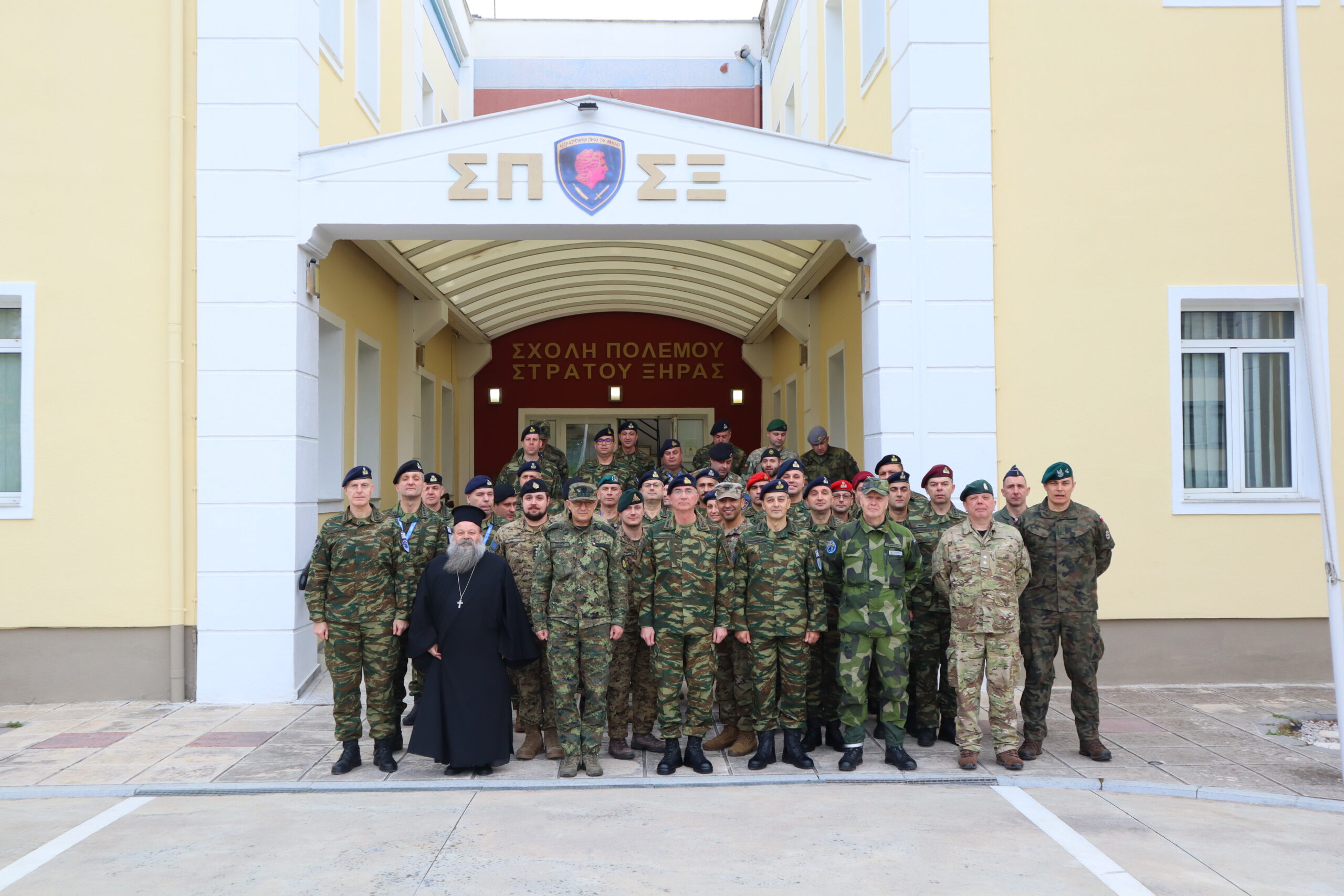 Σχολείο Τακτικής Σχεδίασης Χερσαίων Επιχειρήσεων